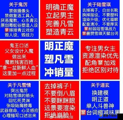 揭秘！畅玩最后仙门所需电脑最低配置要求全解析