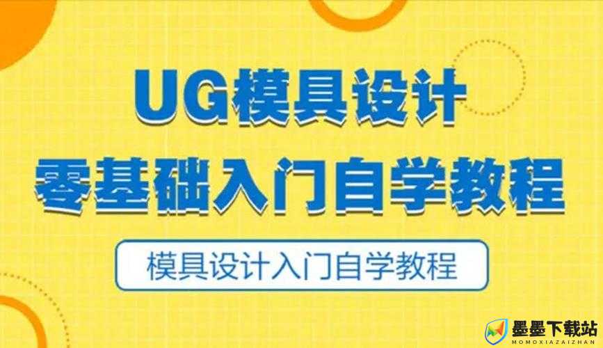 18 模软件官方正版下载链接：详细教程及资源获取