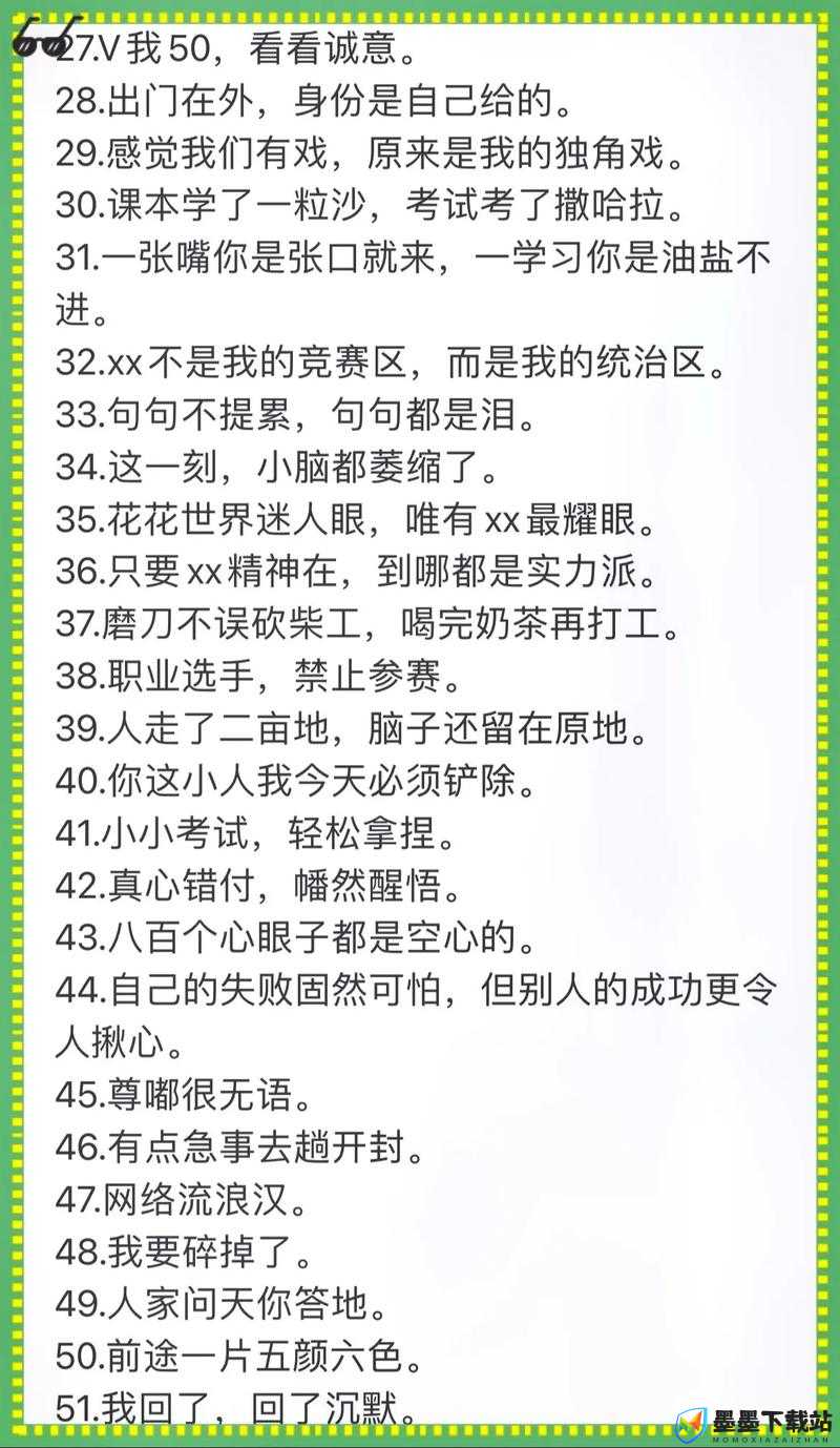 深度解析，cancanneed网络热梗背后的真正含义大揭秘！