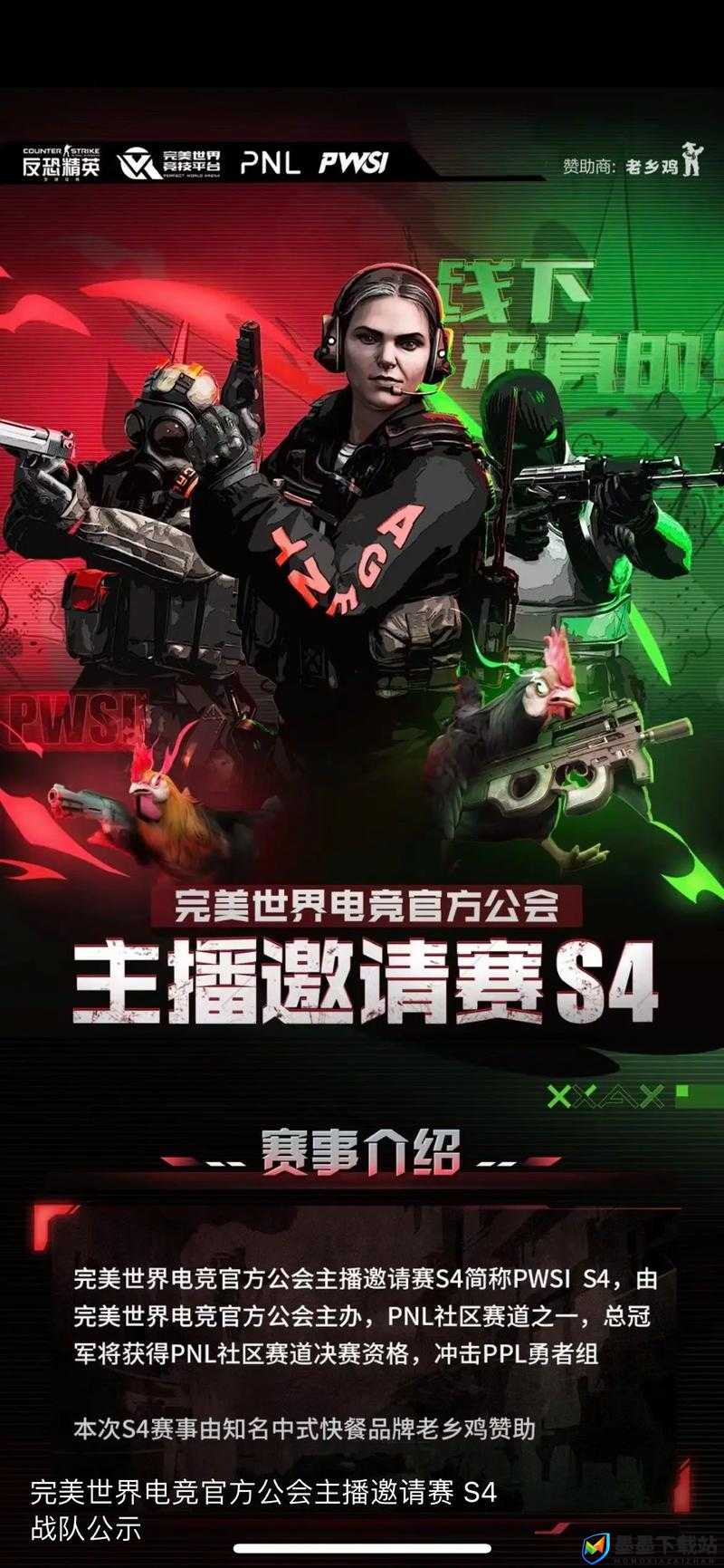 CSGO 高清在线观看免费最新版：畅享极致游戏视觉盛宴