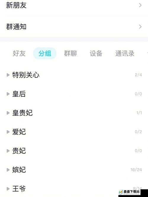 QQ小世界，深入解析资源高效管理与潜在价值挖掘策略