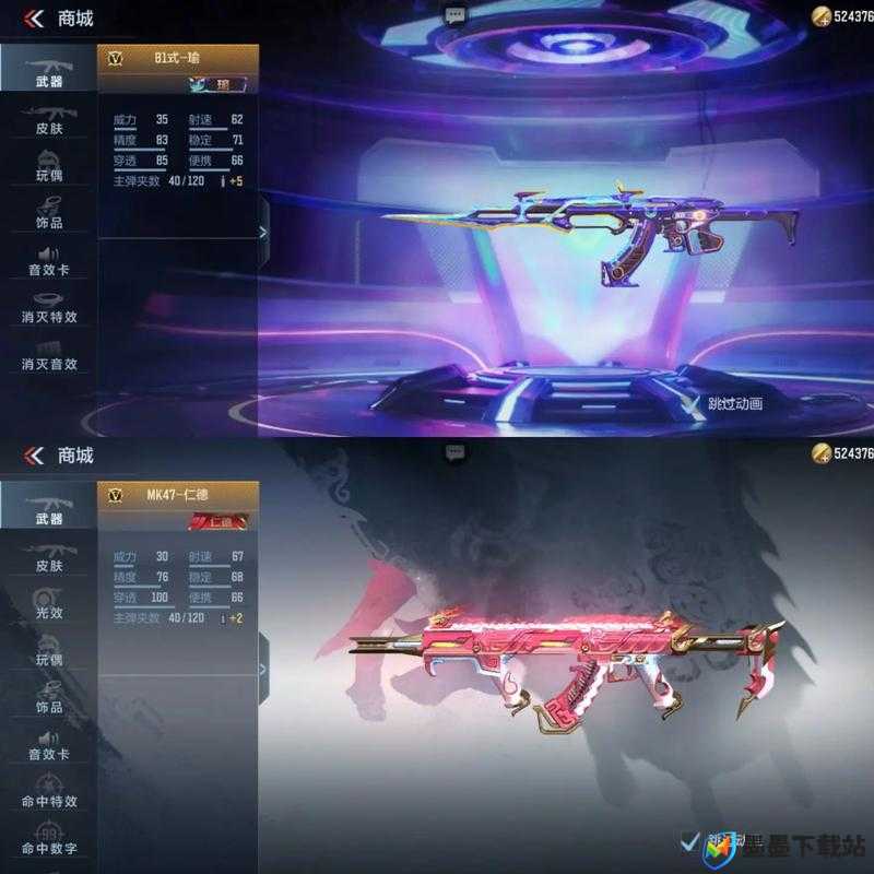 CF手游全新三国系列武器MK47仁德，深度剖析其性能与特色