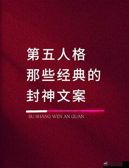 2025蛇年新春之际，探索月光骑士中杰克·洛克利第三人格的独特魅力