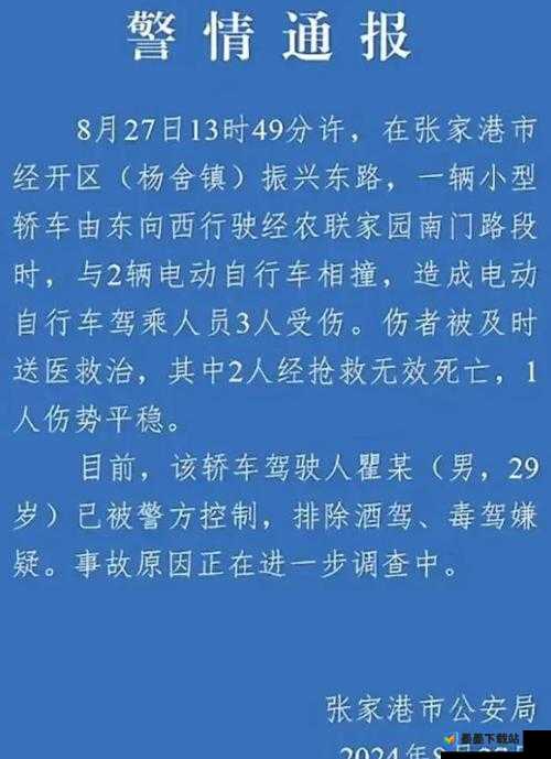 黑料网-黑料大事记黑料之深度揭秘与全面剖析