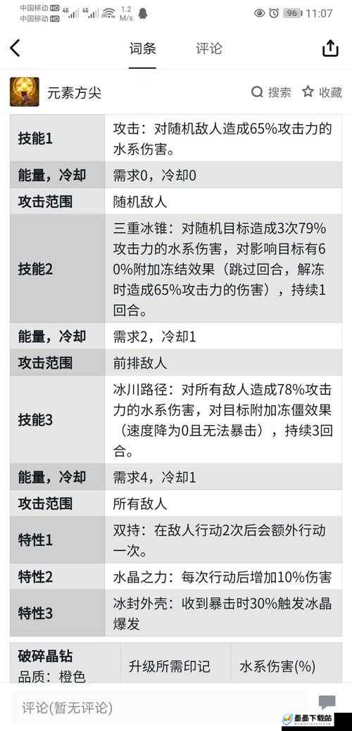 元素方尖新手开局必备，全面攻略助你规避雷区，稳健开启冒险之旅