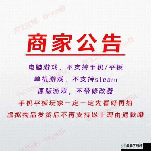 史丹利的寓言终极豪华版，全面攻略汇总与高效资源管理艺术解析