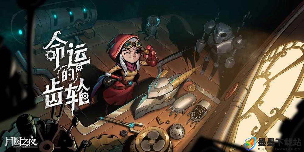 黄泉之路震撼登陆Steam平台，发售时间细节全面深度揭秘