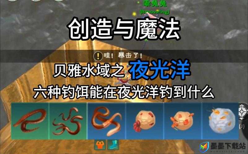 创造与魔法游戏，贝雅新猫获取攻略及高效资源管理策略详解