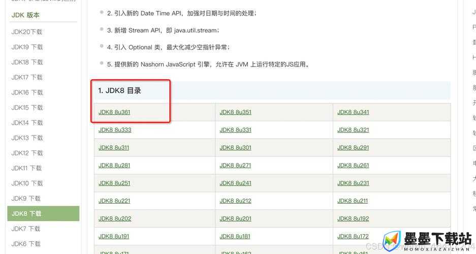 JMCicon 官方入口下载安装：安全可靠的应用程序