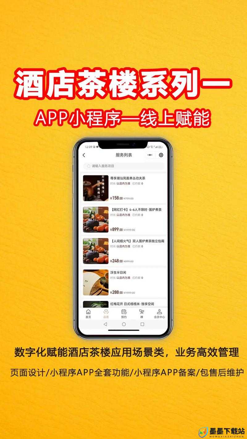 小青楼 APP：提供私密空间，满足你的个性需求