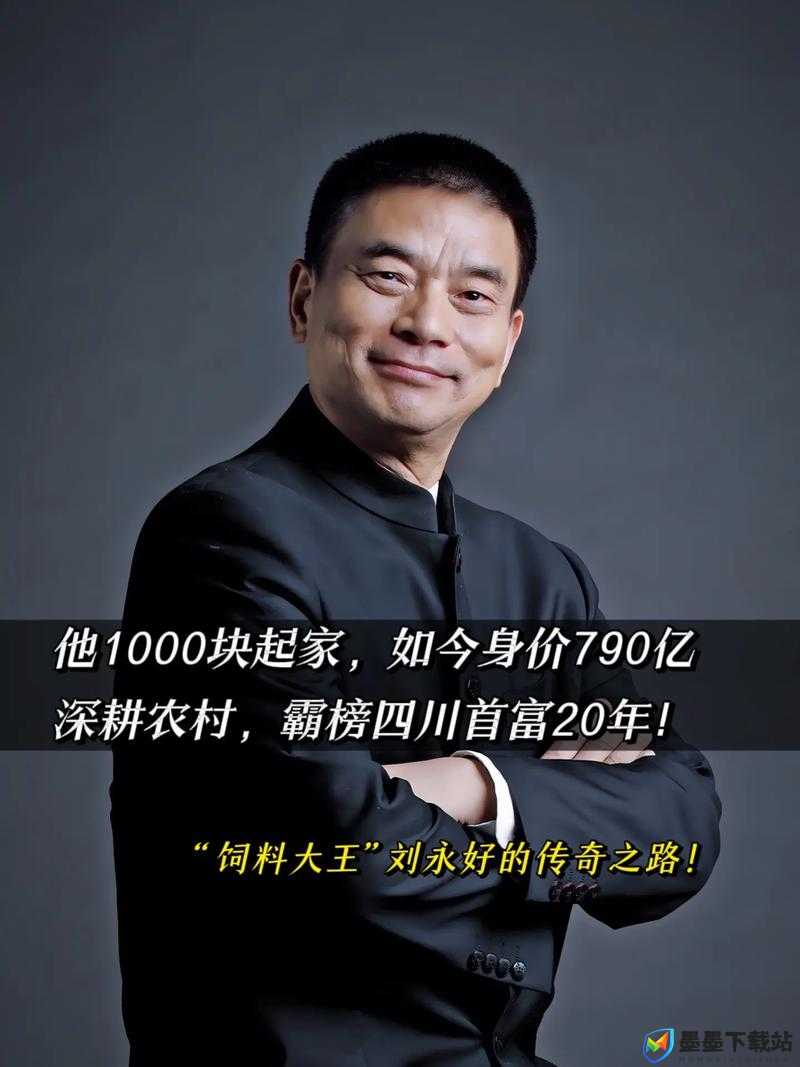 从农村走出来的中国首富，如今身价 1800 亿：他的成功绝非偶然