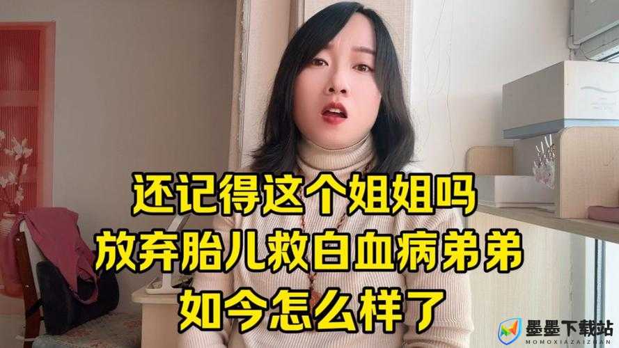 为救白血病女儿 MD 传媒沈芯语下海拍片