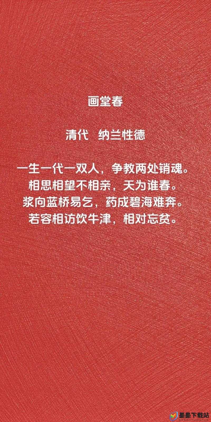 一处桃源千人品两片红唇引万客来