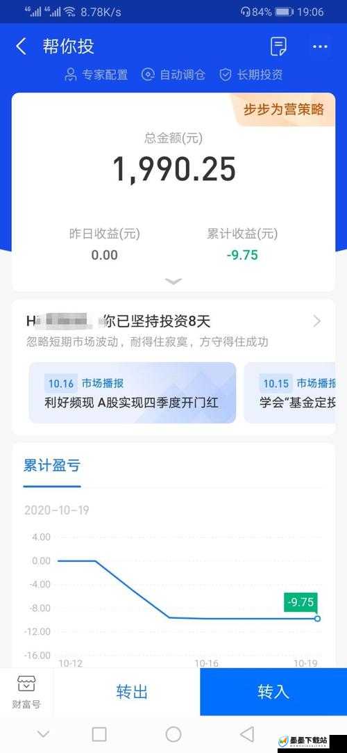 支付宝复工证领取指南，结合资源管理新视角的高效利用策略解析