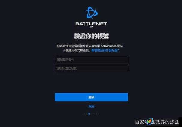 守望先锋2Beta测试资格抢夺全攻略，技巧与策略大揭秘