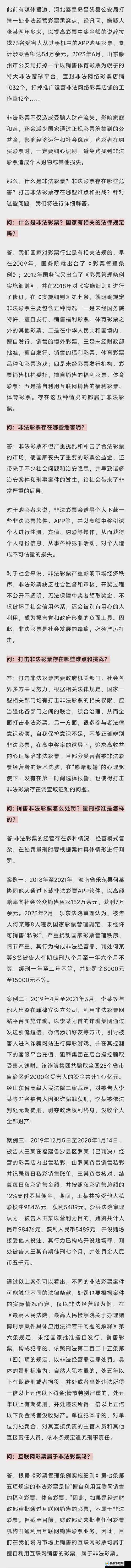 1024金沙免费看片你懂的：这类内容存在风险请远离