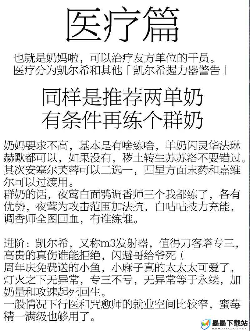 明日方舟开牌制胜活动龙舌兰角色全方位获得方法详解