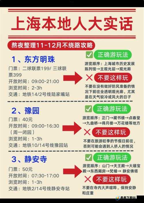 太荒初境深度探索，不周秘境位置、入口详解及全面攻略指南