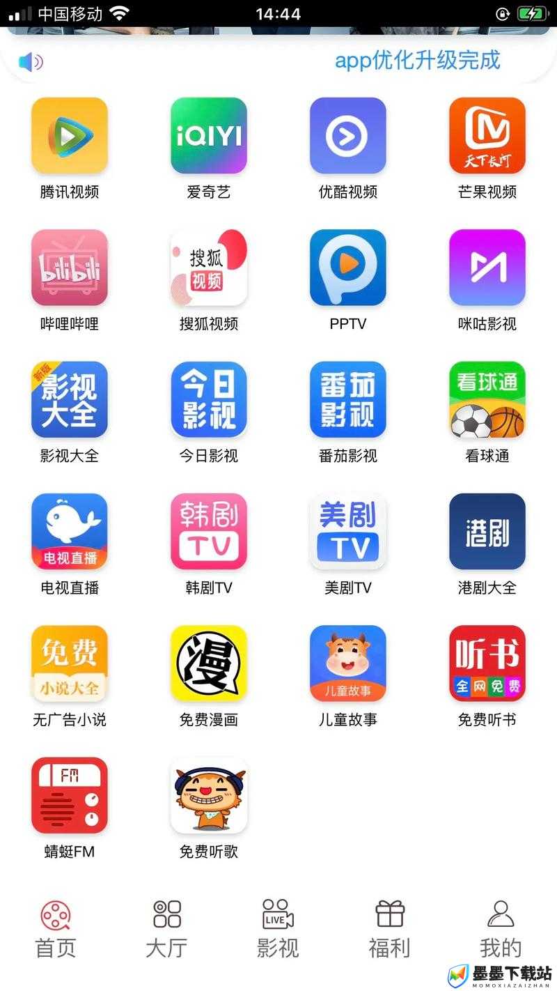 成品短视频 app 下载电影：提供海量精彩影视资源的便捷平台