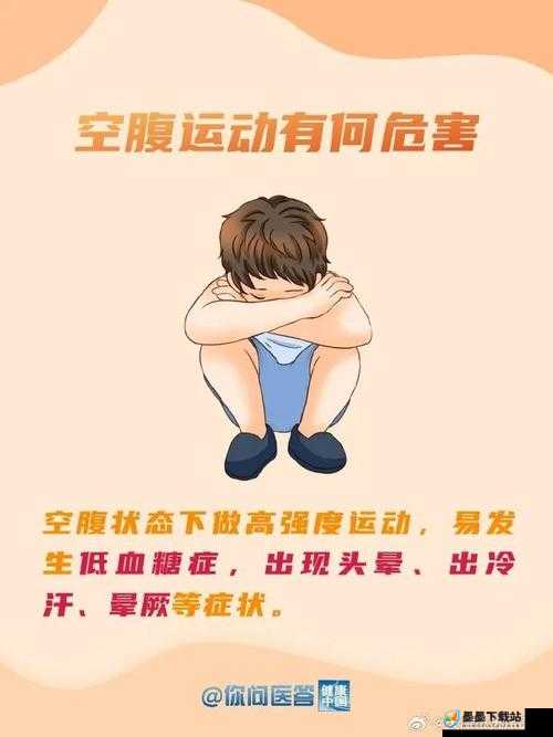 打剧烈运动不盖被子可以吗：探寻其中的健康影响与风险