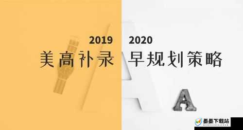 太荒初境丹方全面汇总及资源管理高效利用的重要性与策略