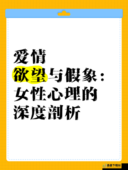 探索jeaⅠousvue成熟妇女伦生成的艺术与情感深度：当代女性的内心世界揭秘