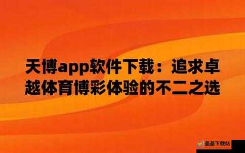 性巴克福利导航全攻略：如何快速找到最优惠的福利活动及使用技巧