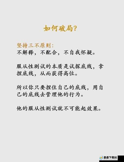 好好感受我是怎么要你的：情感表达与沟通技巧的实用指南