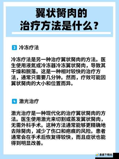 获得超级胬肉系统后如何有效管理和优化？全面解析与实用指南