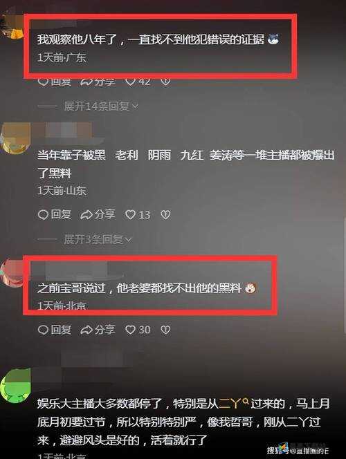 爆料网.fun最新揭秘：这些内幕消息你绝对不能错过，真相令人震惊