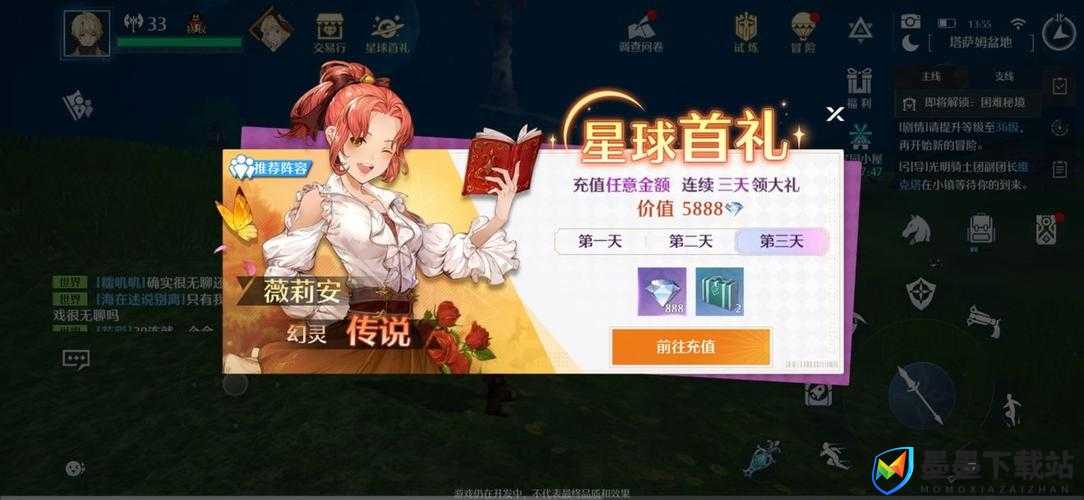 诺亚之心英雄无敌奇遇任务解锁与完成技巧全攻略