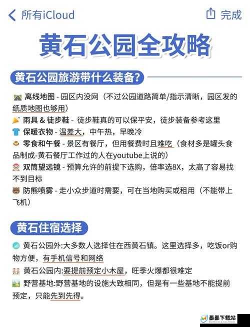 晚上我真空去公园散步的注意事项及安全指南，如何确保夜间散步的舒适与安全