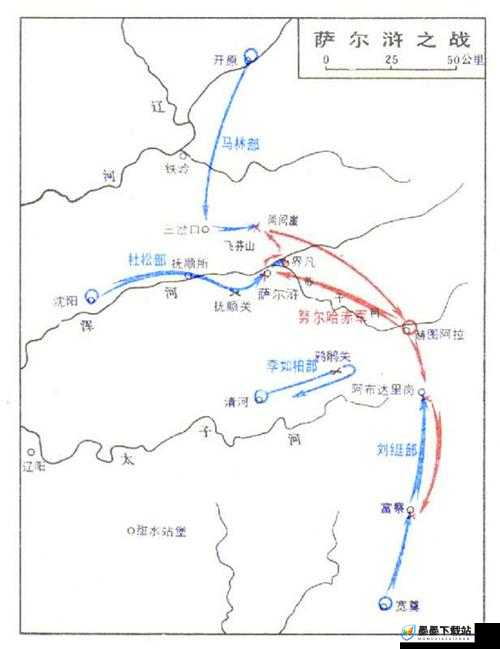 无悔华夏渔樵问答4.14深度解析，萨尔浒之战如何成为明朝历史的重要转折点