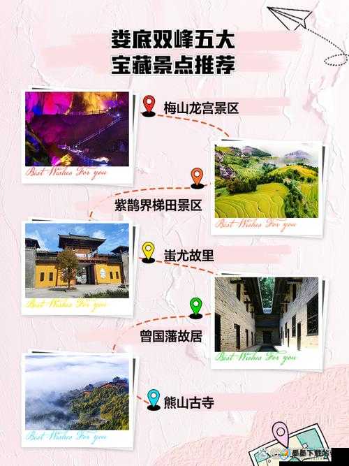 探索抓着她的两座山峰：神秘景点的自然奇观与旅行攻略