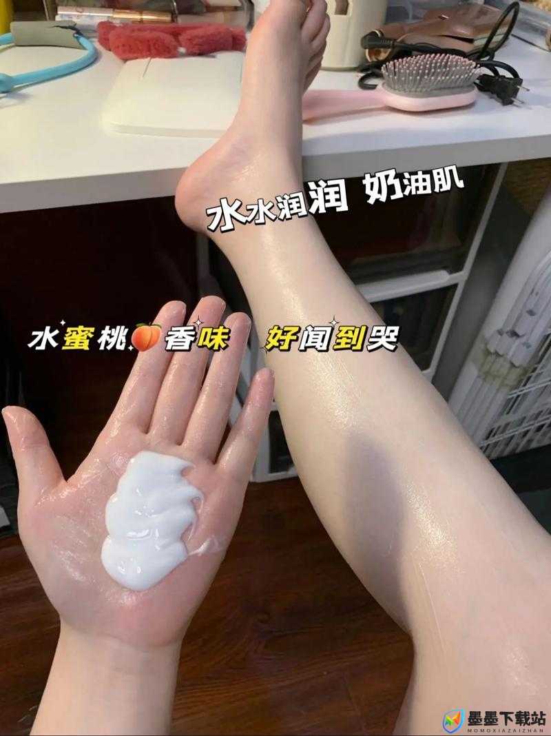 日本水蜜桃身体乳真的美白吗？用户真实体验与效果大揭秘