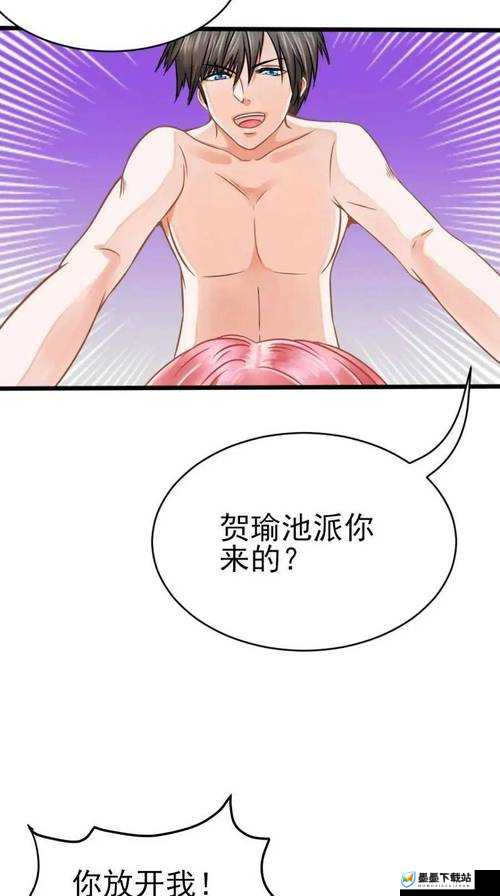 歪歪漫画免费漫画全集在线阅读，最新热门漫画章节更新，尽享高清画质与精彩剧情