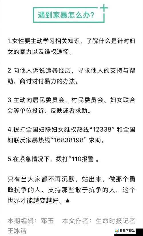 国产人与ZOXXXX乱叫现象背后的文化冲突与心理分析：深度探讨其社会影响与未来趋势