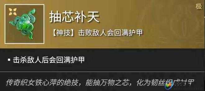 永劫无间续命术使用次数全面解析，了解续命术在游戏中可使用的具体次数