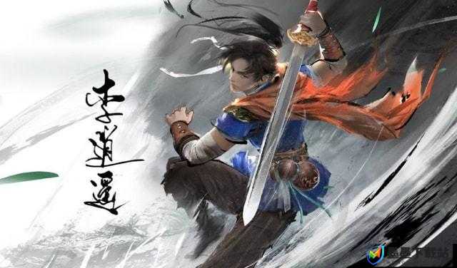 永劫无间李逍遥身份揭秘，作为无尘极品皮肤于2022年4月14日上线