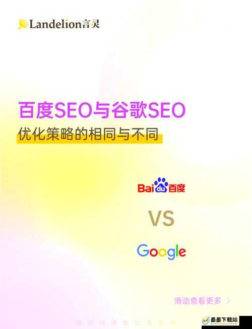 javascript 深入浅出宣布免费开放，痛呼生成怎么写利于百度 SEO 优化？