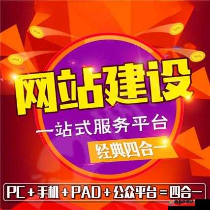 有哪些可以免费做网站推广的平台？谁知道？求推荐