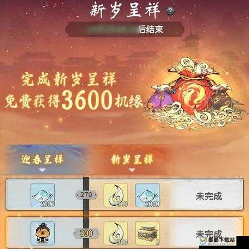 一念逍遥金乌剑及其碎片究竟如何获取？揭秘获取方法！