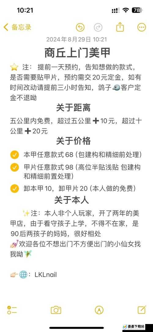 完美的一天遭遇四驱车老太太难题？如何巧妙解答引发热议！