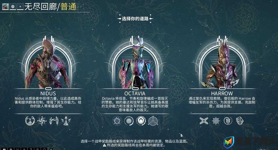 Warframe葛拉卡达MOD如何配置？揭秘星际战甲葛拉卡达配卡演变史悬念