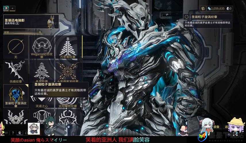 Warframe伯斯顿Mod配置与星际战甲配卡大揭秘，玩法即将迎来怎样革命性变化？