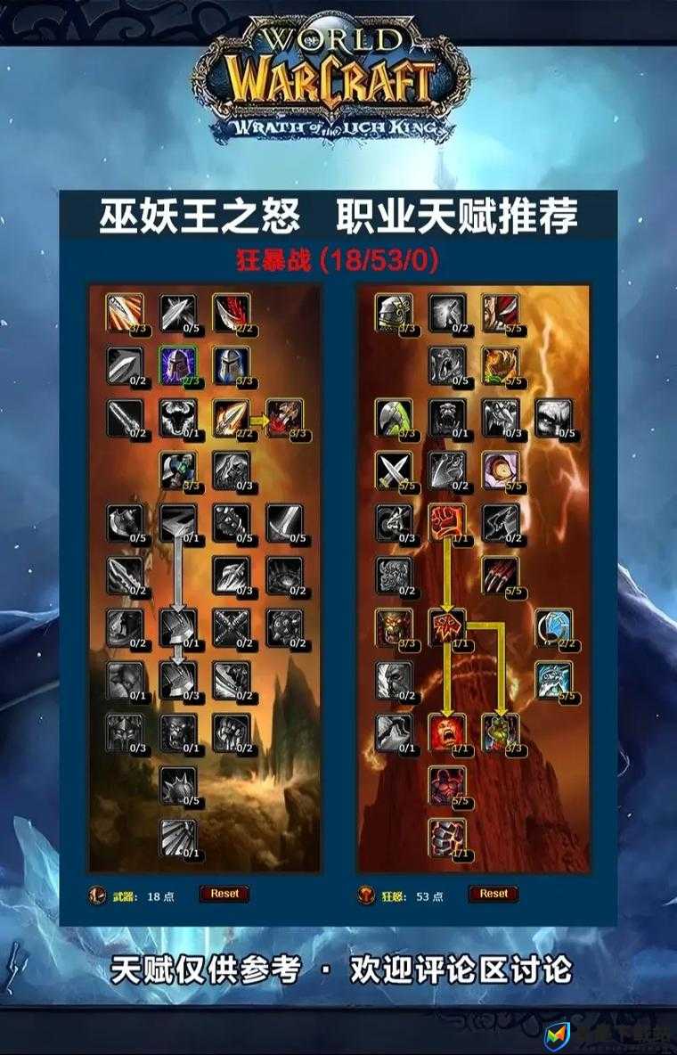 魔兽世界8.0狂暴战如何附魔才能最大化收益？专家推荐揭晓悬念！