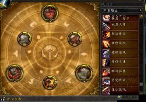 魔兽世界8.0狂暴战如何精准选择属性以实现收益最大化？