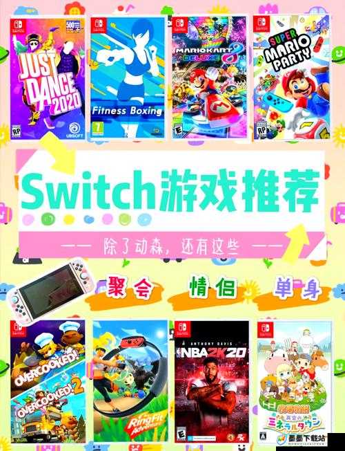 如何在Switch上实现跨区购买游戏？NS跨服买游戏方法揭秘！