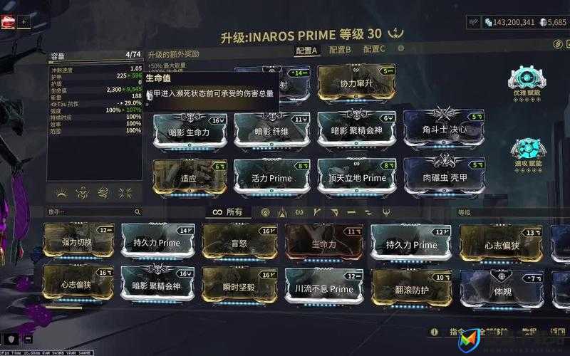 Warframe丧钟配卡怎样最强？星际战甲丧钟MOD配置深度解析揭秘！