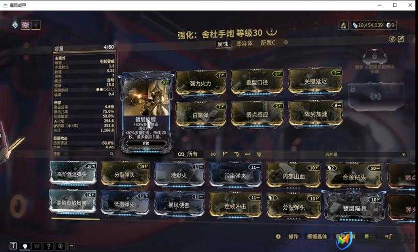 Warframe猎豹MOD如何配置？星际战甲猎豹配卡又有哪些深度奥秘？